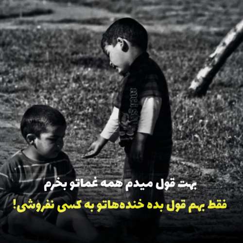 نارانا پاشایوا ایندی بیلدیم سن منی هچ سومدین